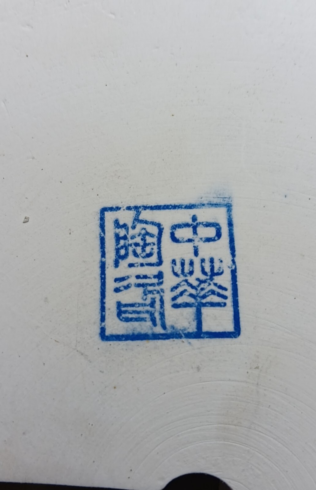 Vintage Blanc de Chine Pierced Reticulated Lamp Chariot Motif