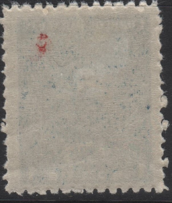 Paraguay Scott L6-L10 Interior Office Issues 1924-1926 VF Overprint Selection.