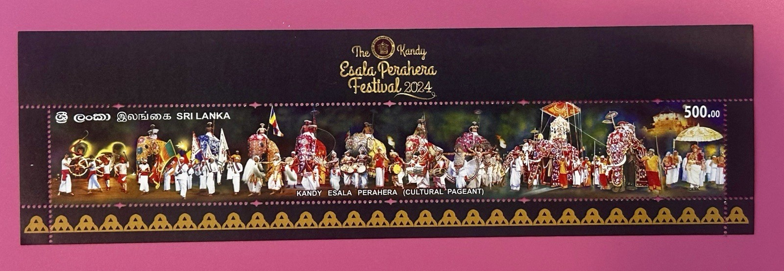 Sri Lanka 2024 Stamp Esala Perahera Kandy Festival Long Stamp Mint MNH