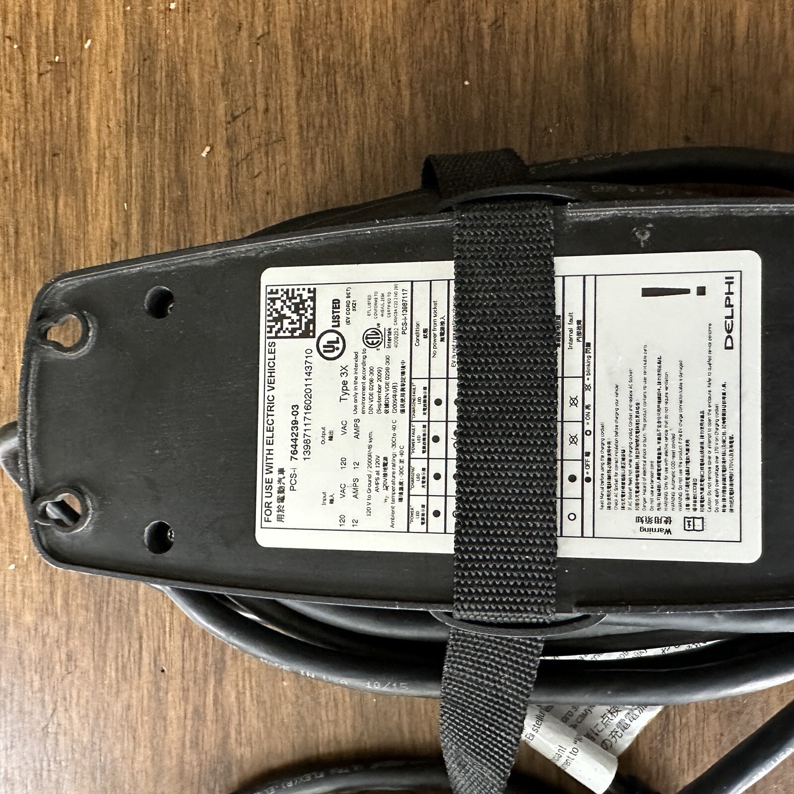 BMW EV charger i3 i8 X3 X5 330e 530e PHEV charging cable -stripped latch SEE PIC