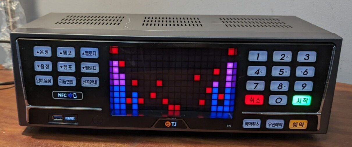 TJ Taijin Media Ziller B70/C70 Karaoke Machine, "Check Disc".