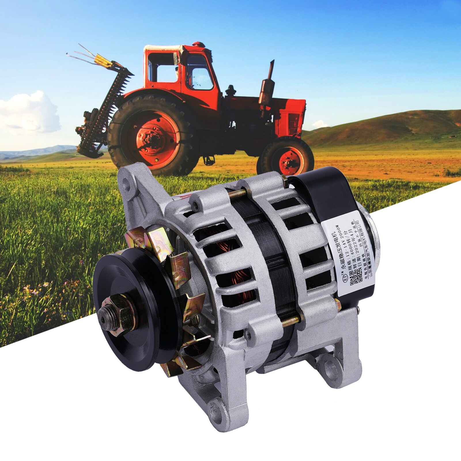 Permanent Magnet Motor Generator Agriculture Brushless Motor 2000W 12V/24V DC