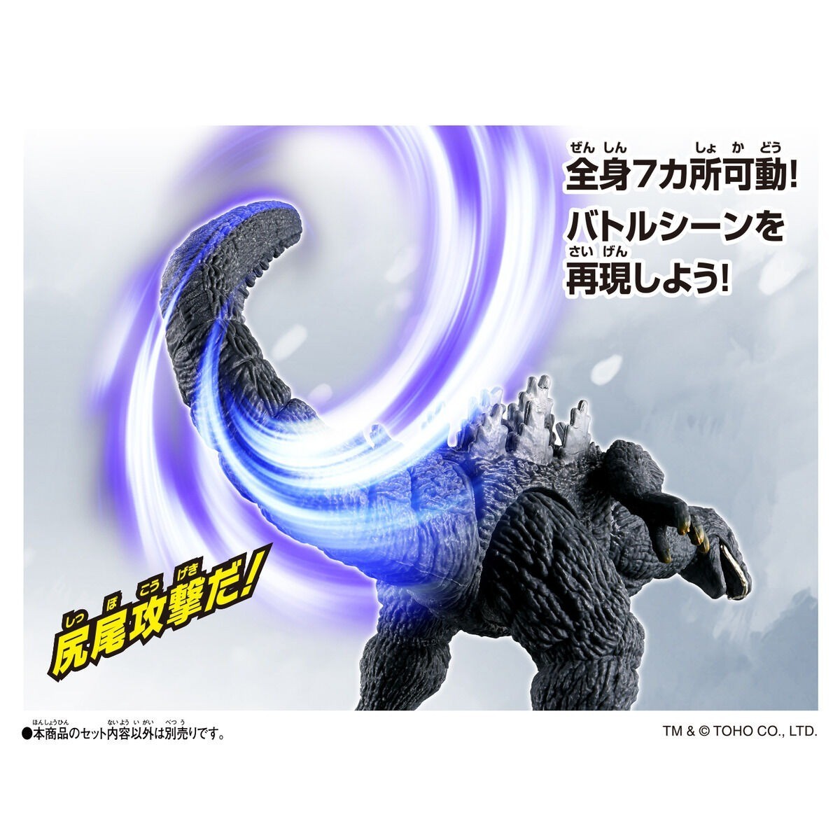 Presale Godziburst Godzilla Action Figure Set of 8 types WITH BOX March Release
