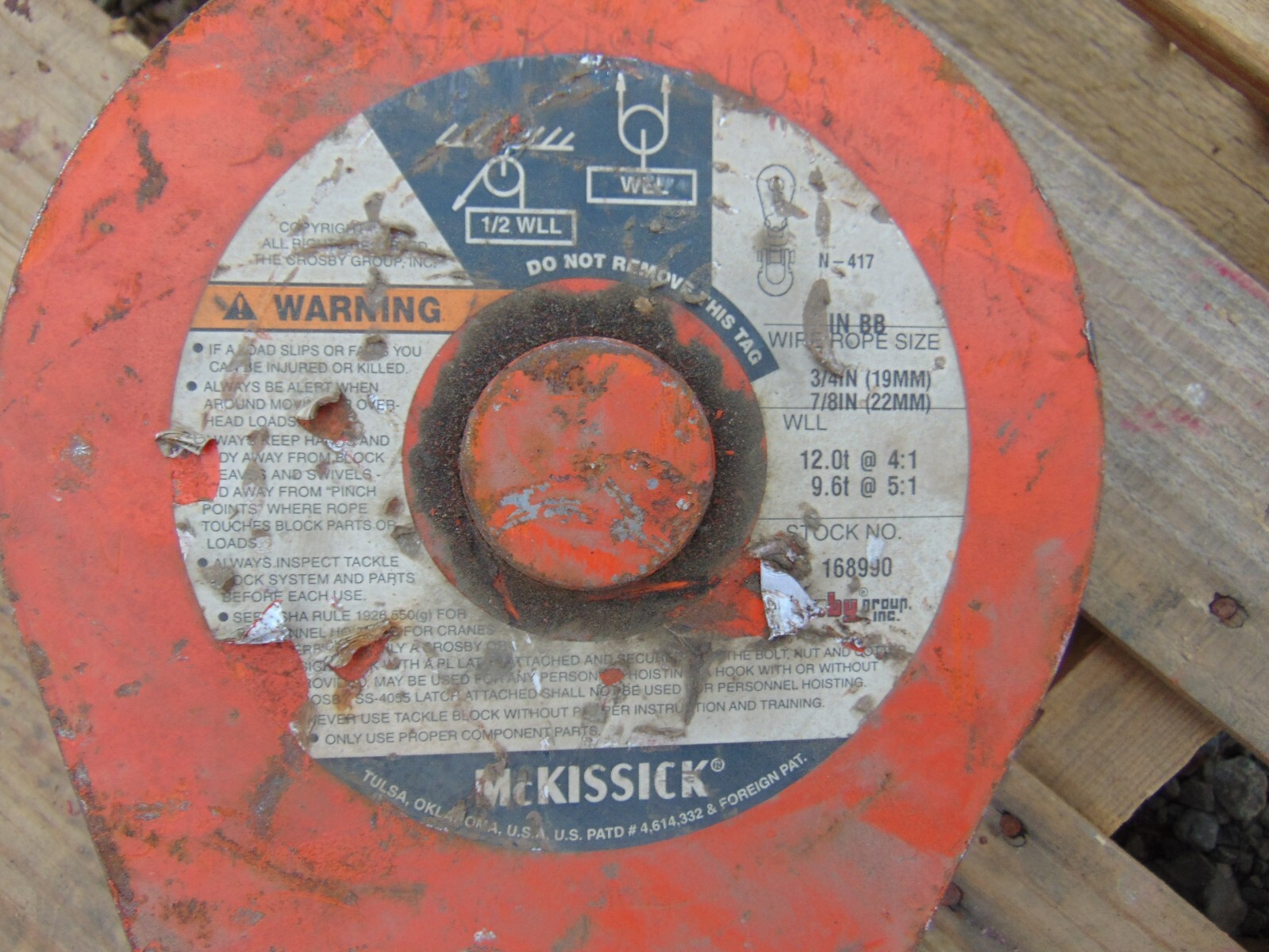 Crosby McKissick 12 Ton 417 Snatch Block Pulley (8" Sheave, 3/4"-7/8" Wire Rope)