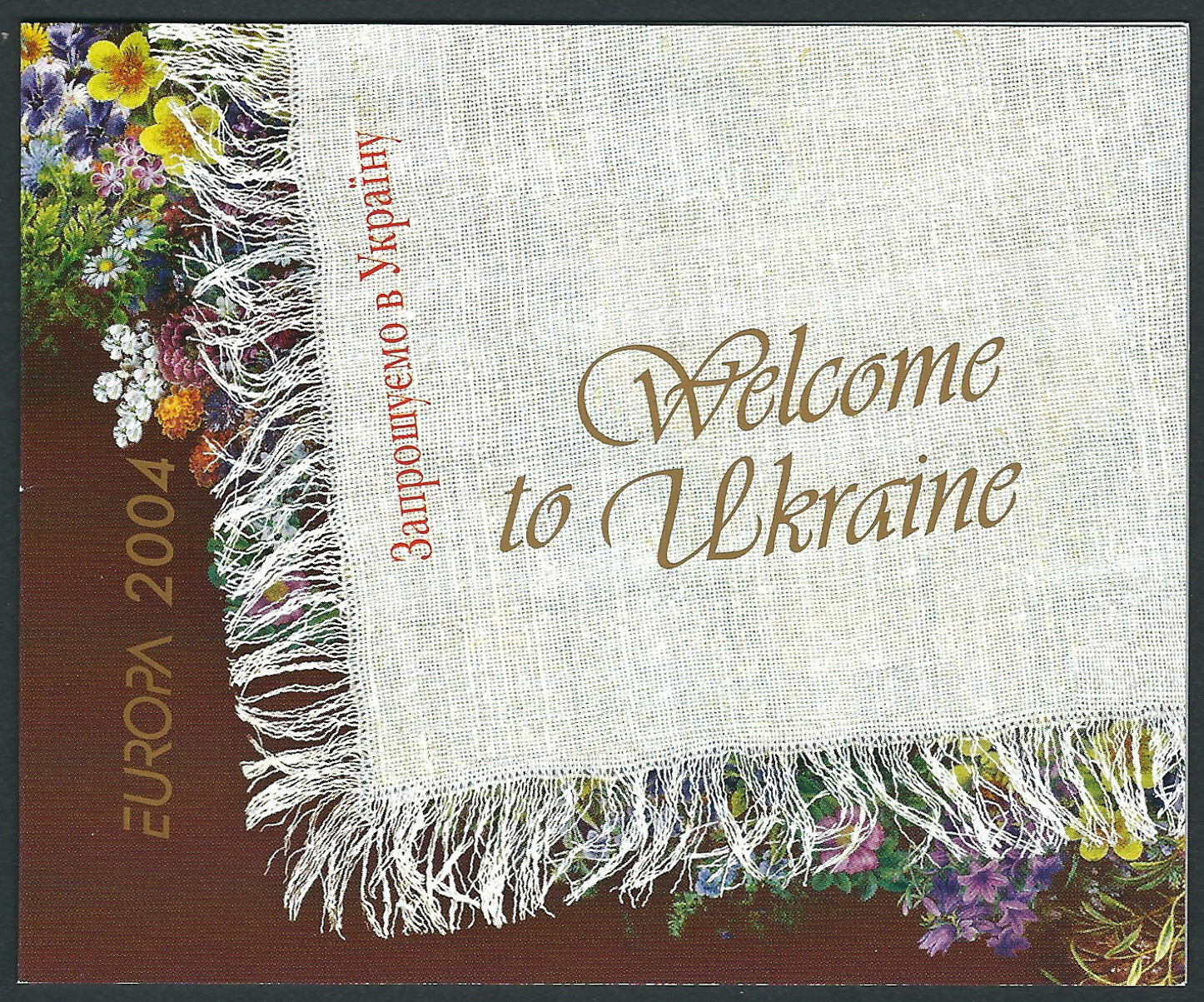 Ukraine - holiday stamp booklets mint 2004 Mi. 638-641