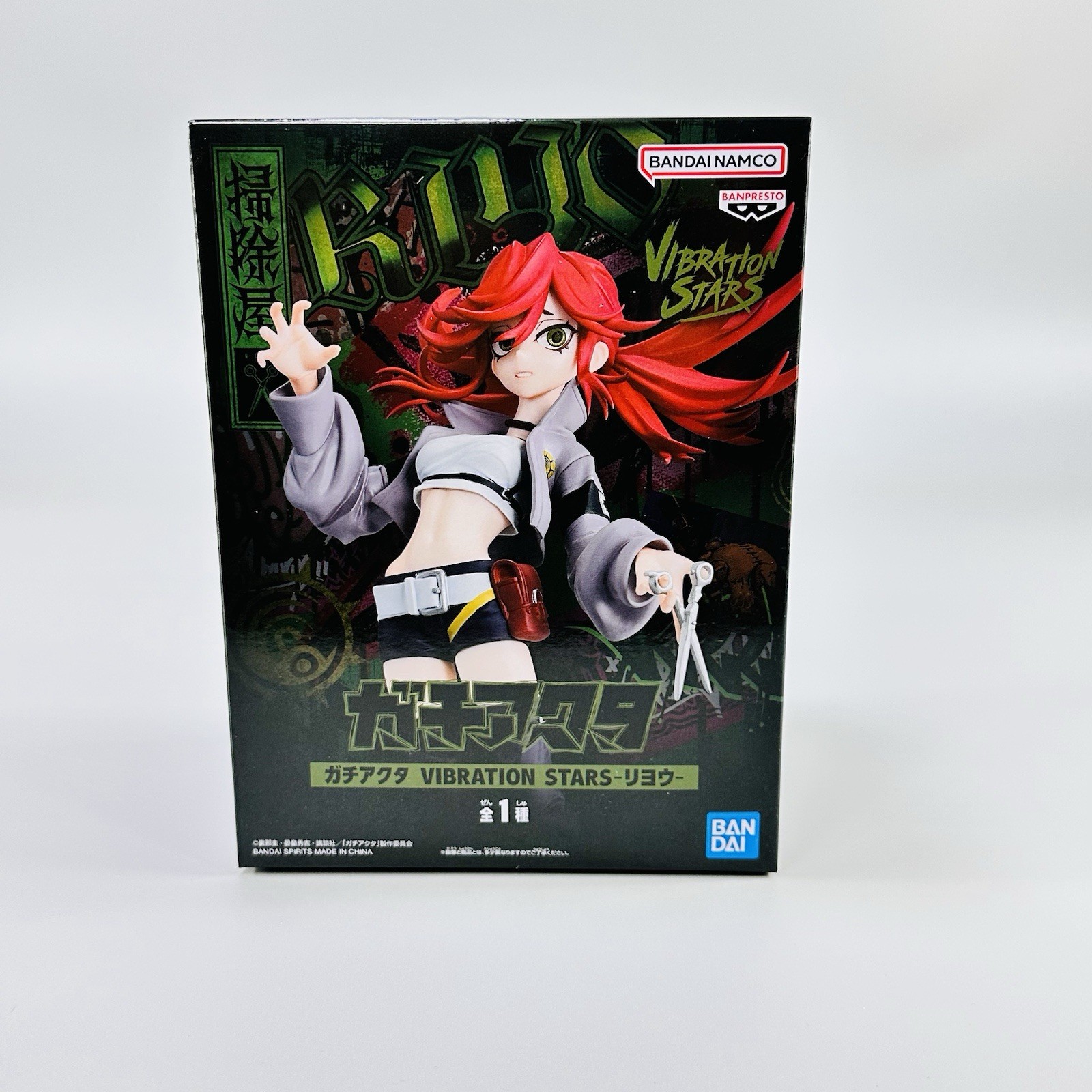 AUTHENTIC Gachiakuta VIBRATION STARS Figure Riyo Riyou BANPRESTO NY SELLER