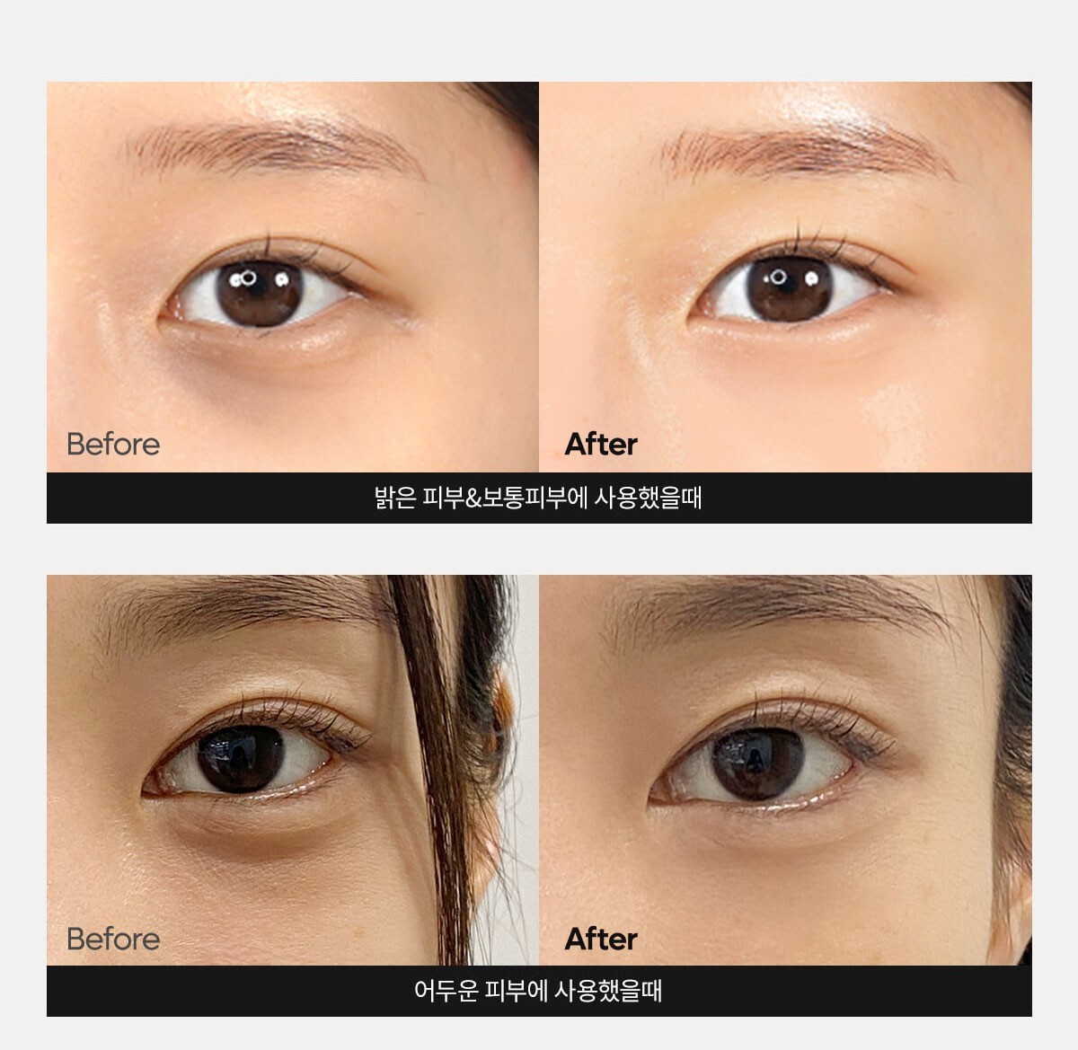 Dr.Melaxin Cemenrete Calcium Dark Spot Cover Eye Cream 15g