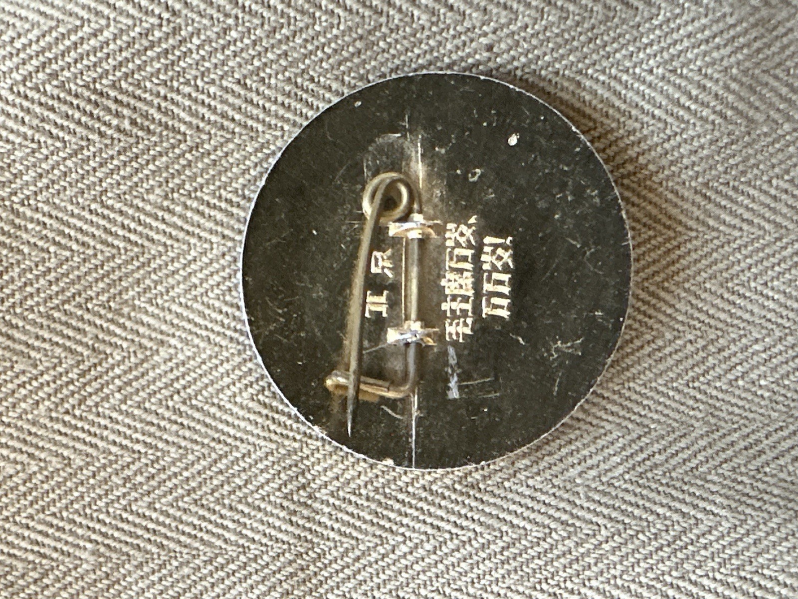 Rare 1950’s Chinese Army Type 58 Uniform HBT Tunic Lot With Belt And Pin /Patch