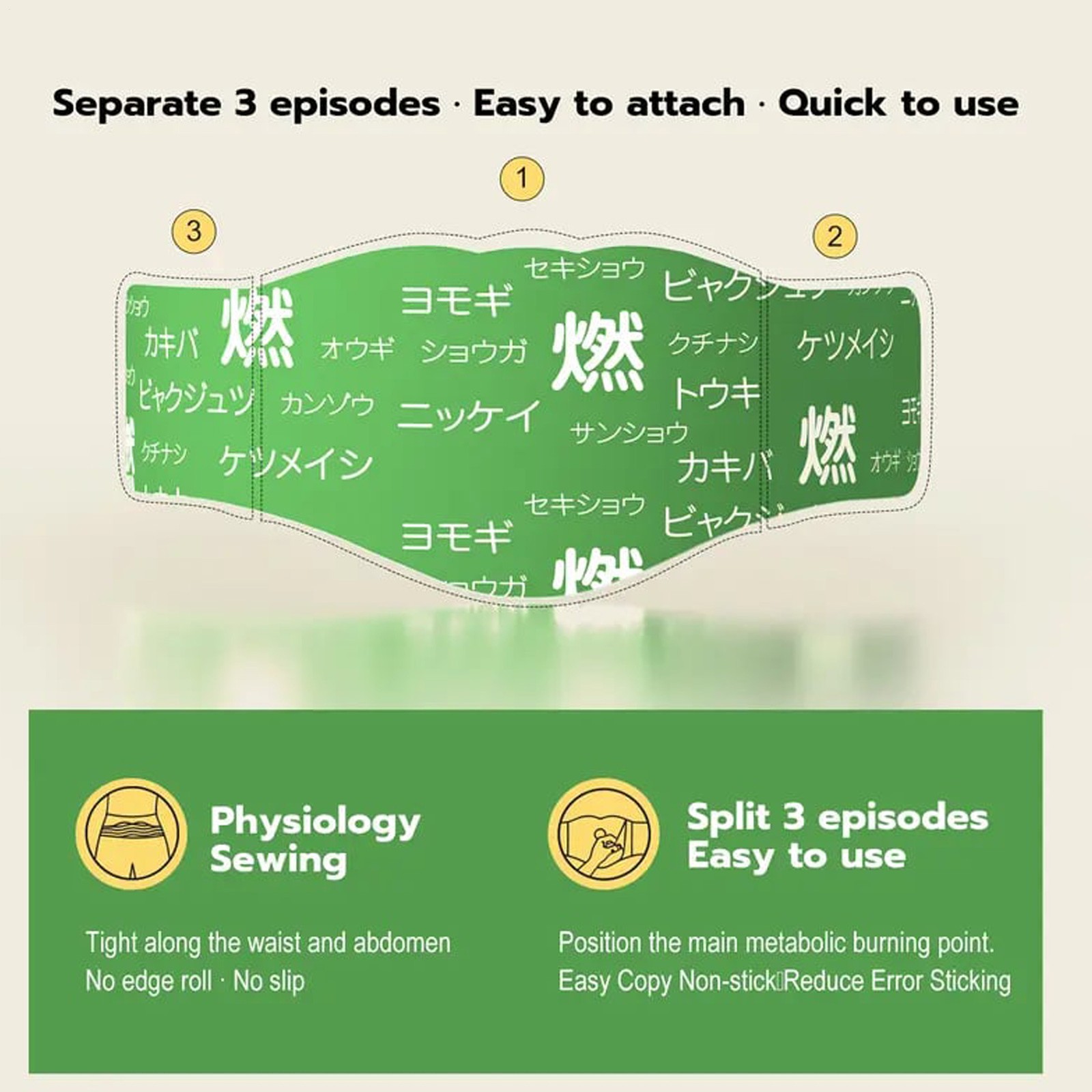 Japanese Herbal Patch Balance Patch Belly Patch 5 Pactches