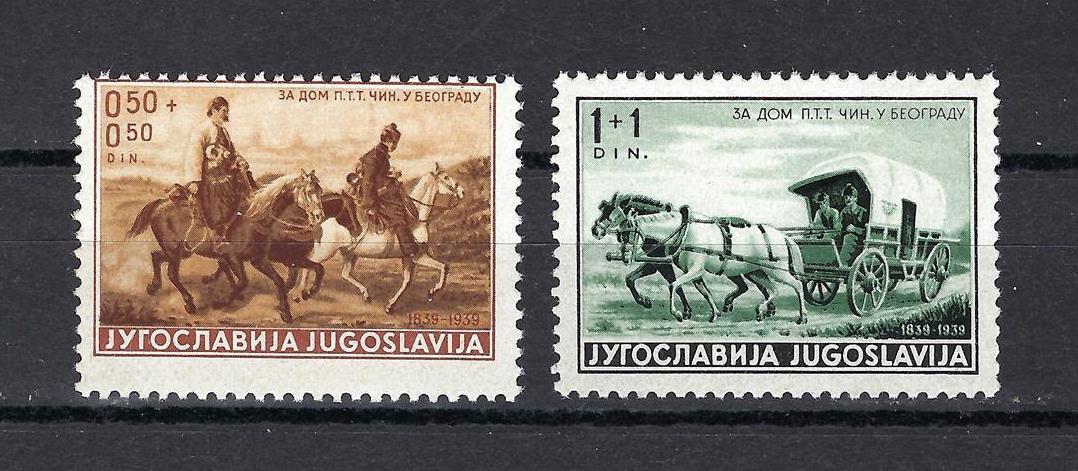 Yugoslavia 1939 Sc# B79-80 Post Riders and Mail Train Horse 2 stamps MNH
