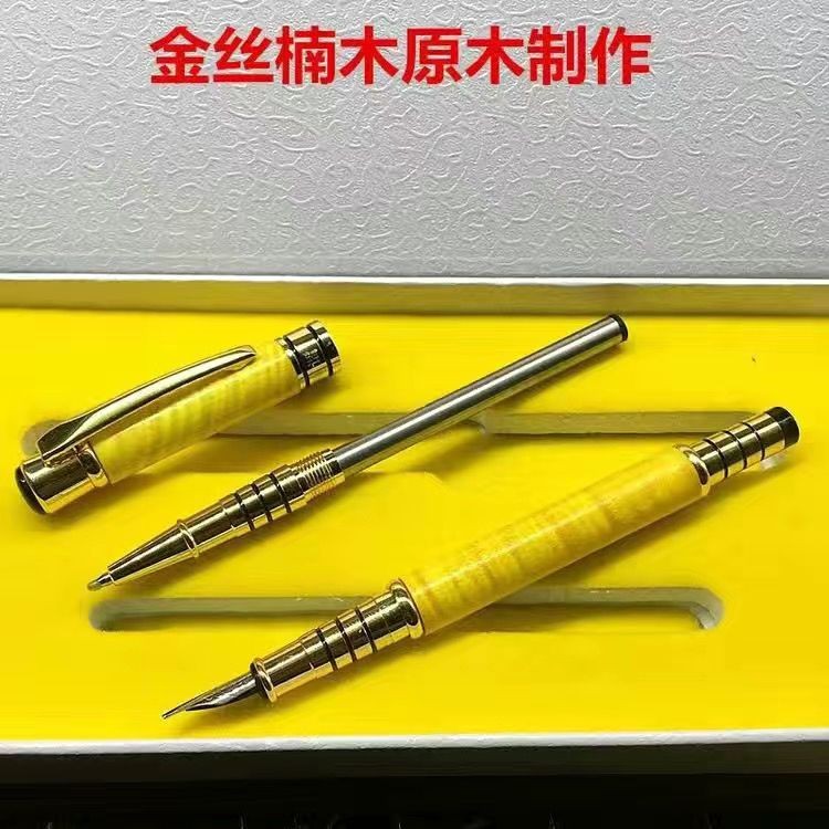 Golden Nanmu Wood Dual-Use Pen Set Fountain & Ballpoint Gift
