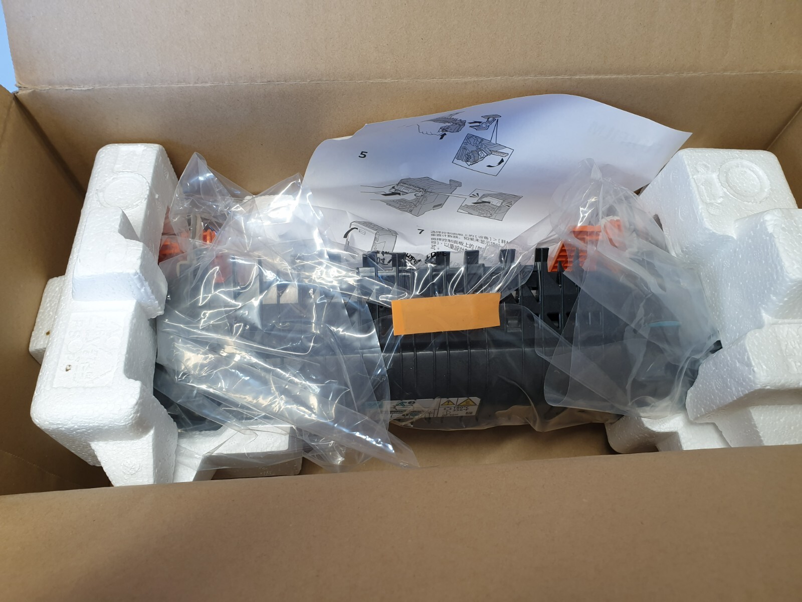 Genuine Fujifilm EC103502 Fuser for DocuPrint CP505d See Photos