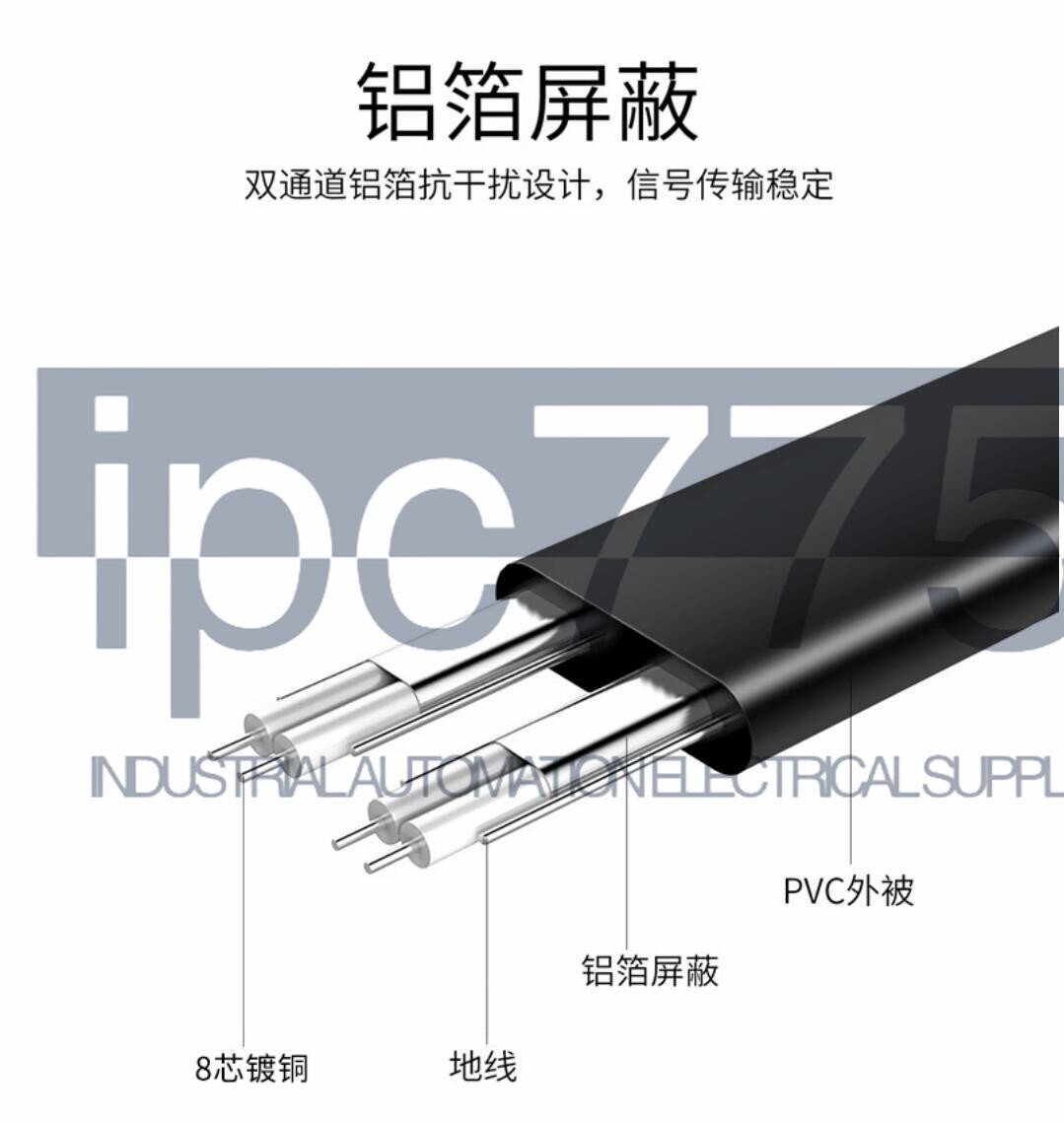 2PCS SATA 3.0 6Gb / s SSD Hard Drive Data Cable