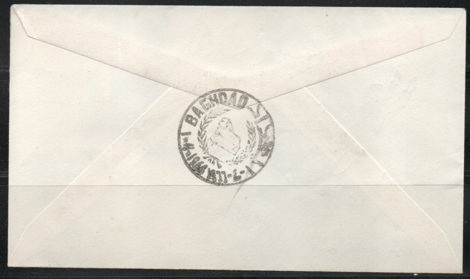 3RD ARAB FOOTBALL CUP , BAGHDAD.  FIRST DAY ISSUE ENVELOPE WITH SOUVENIR SHEET