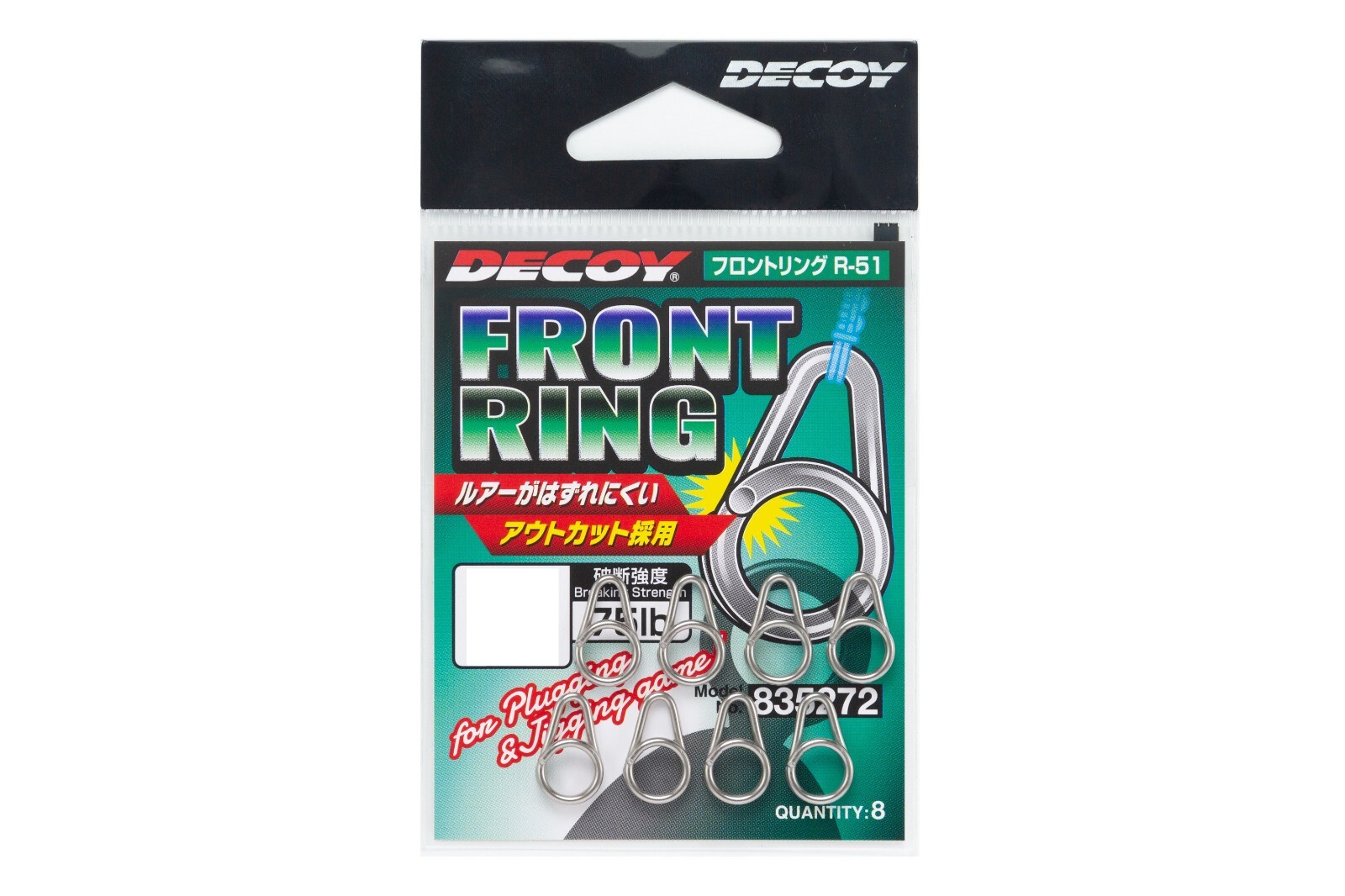 Decoy Front Ring R-51 for Plugging and Jigging **US SELLER** Combine Shipping