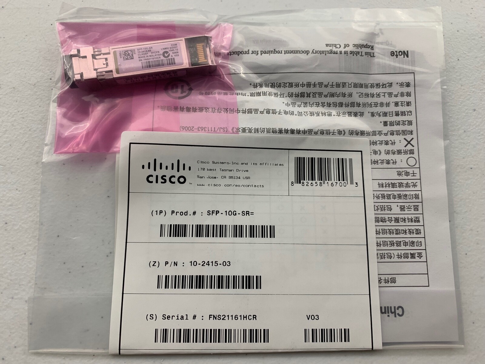Cisco SFP-10G-SR SFP+ MMF 10GBase-SR 850nm Transceiver Module 1 Year Warranty