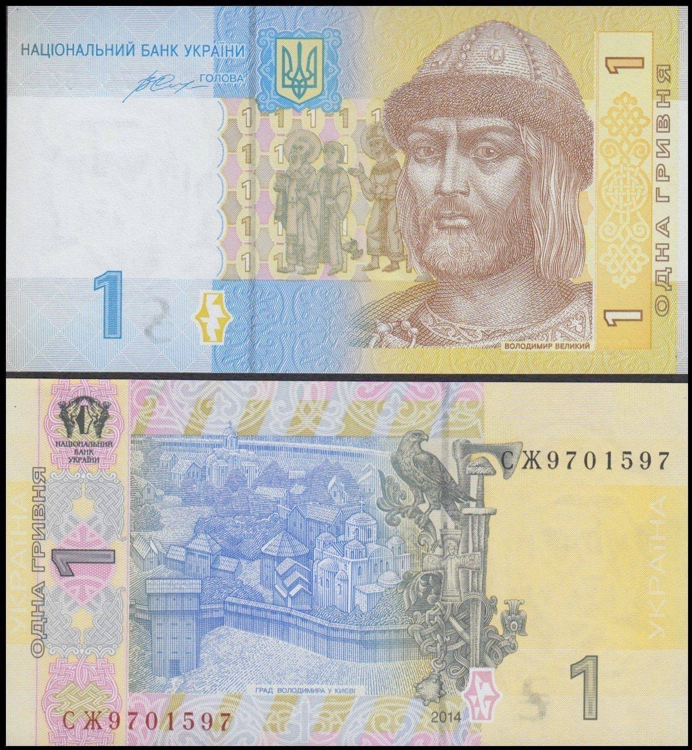 Ukraine 1 Hryvnia, 2014, P-116Ac, UNC