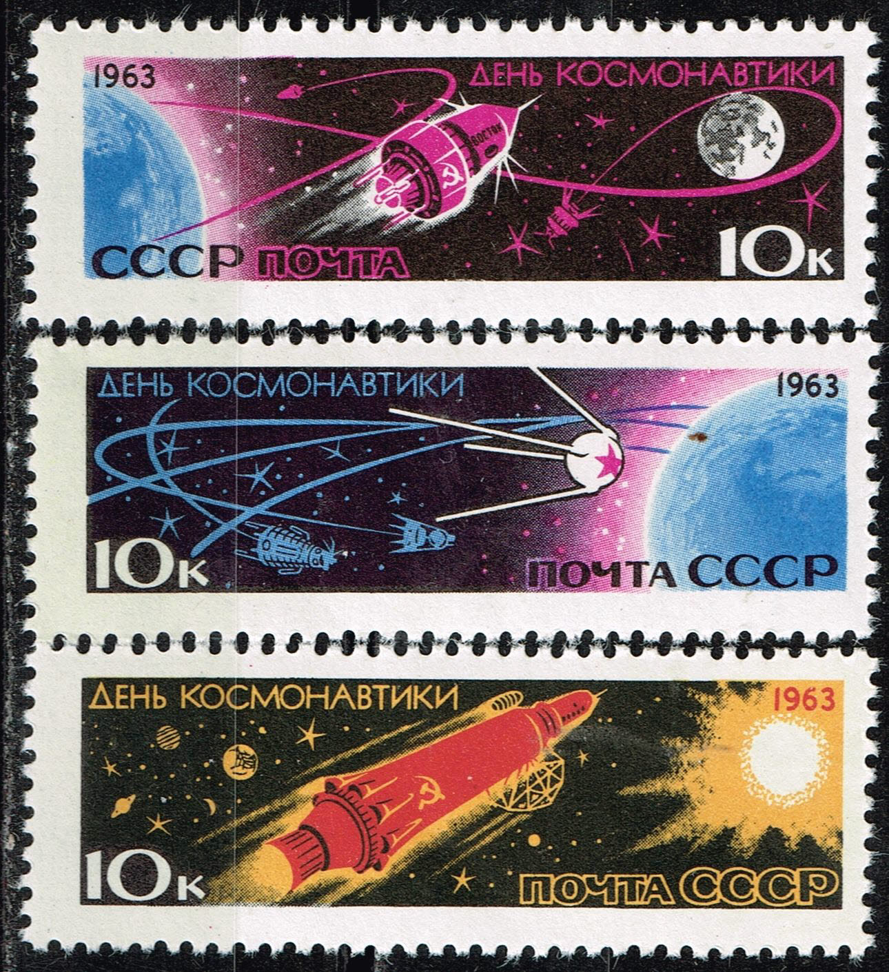 Russia Soviet Space Sputnik set 1963 MNH A-16