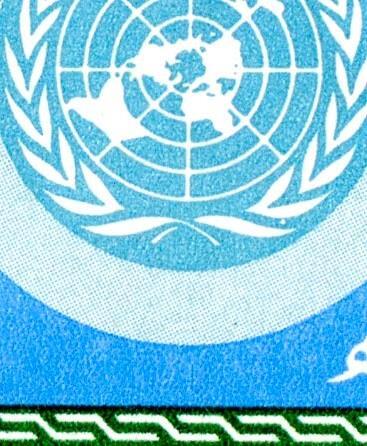 Saudi Arabia 1985 Mint Strip of 6 Sc 938 Plate Errors see description 10571