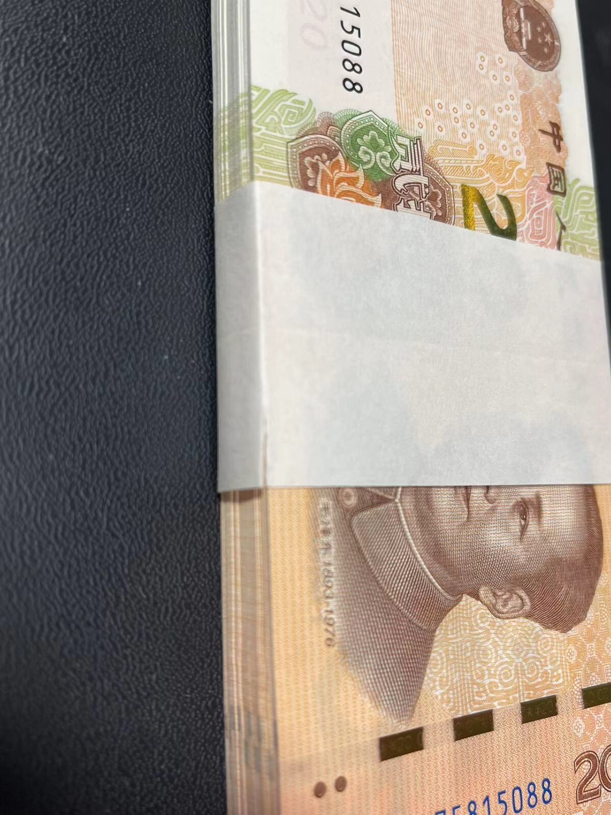 Brand New China Banknote 2019 20 Yuan, Non-graded, SN Randomly Picked! One Note!