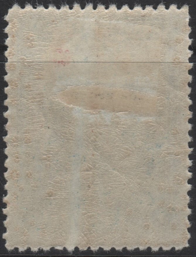 Paraguay Scott L6-L10 Interior Office Issues 1924-1926 VF Overprint Selection.