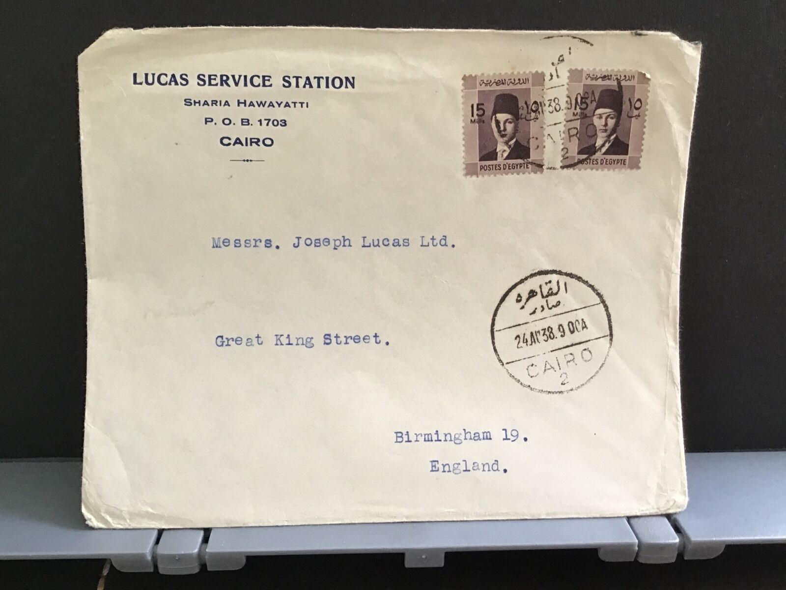 Egypt 1938 Lucas Service Station Cairo stamp cover R31405