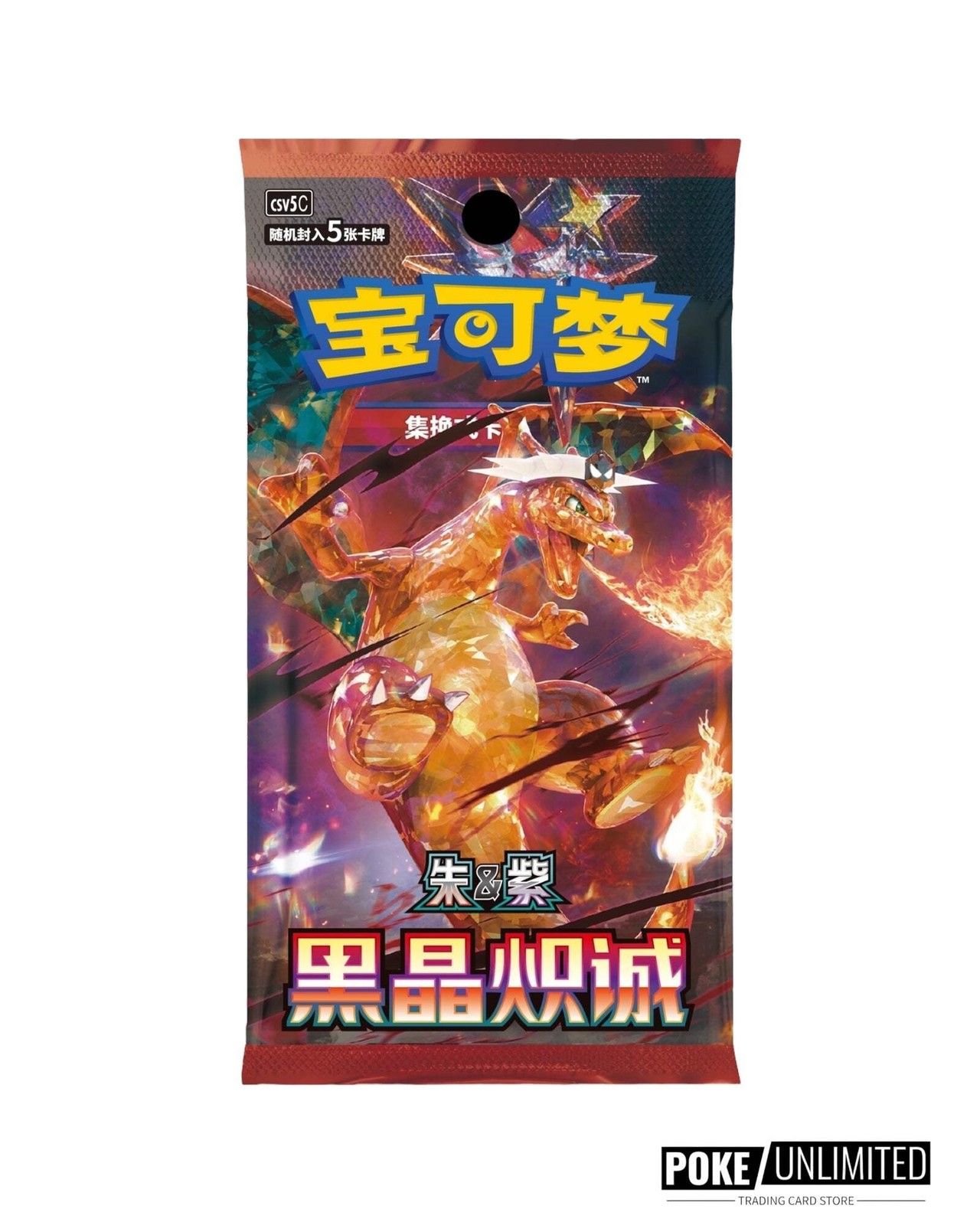 Pokémon TCG: Black Crystal Blazing Standard Booster Box CSV5C (Chinese)