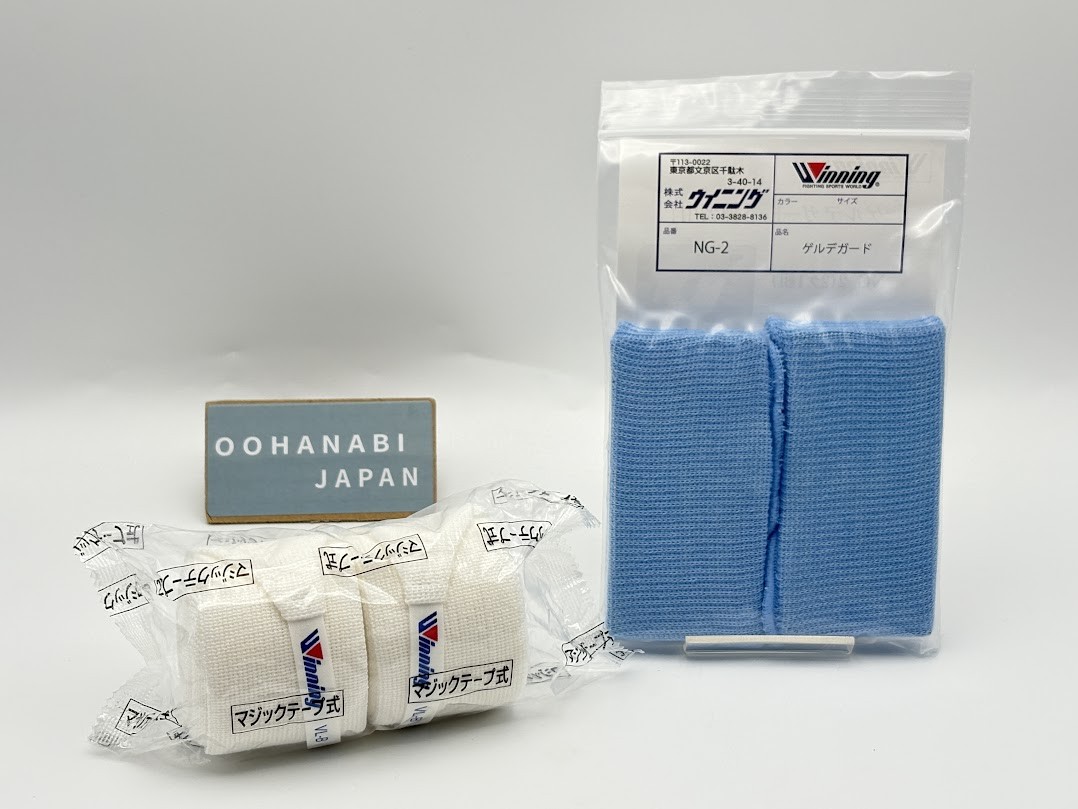 Winning Boxing Knuckle Guard NG-2 & Hand Wraps Training Bandage VL-B set New