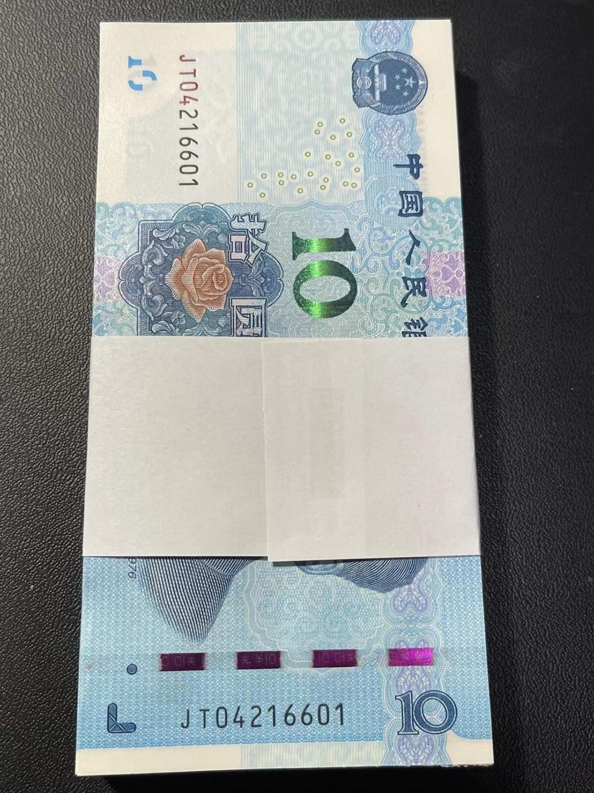 Brand New China Banknote 2019 10 Yuan, SN Randomly Picked! One Piece!