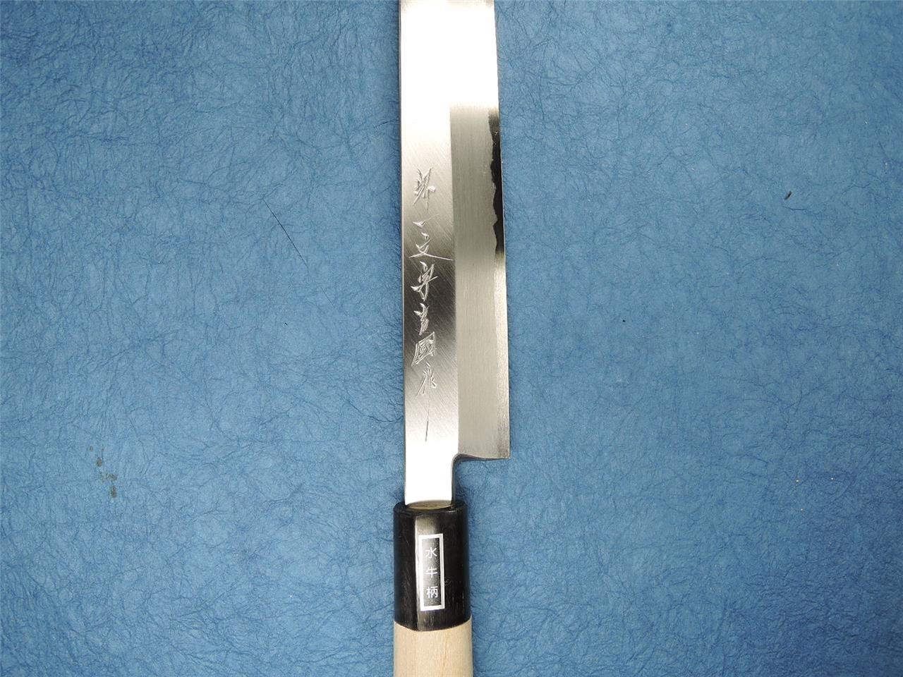 Sakai Ichimonji Kichikuni White Steel Yanagiba 270mm with Saya Japanese Knife