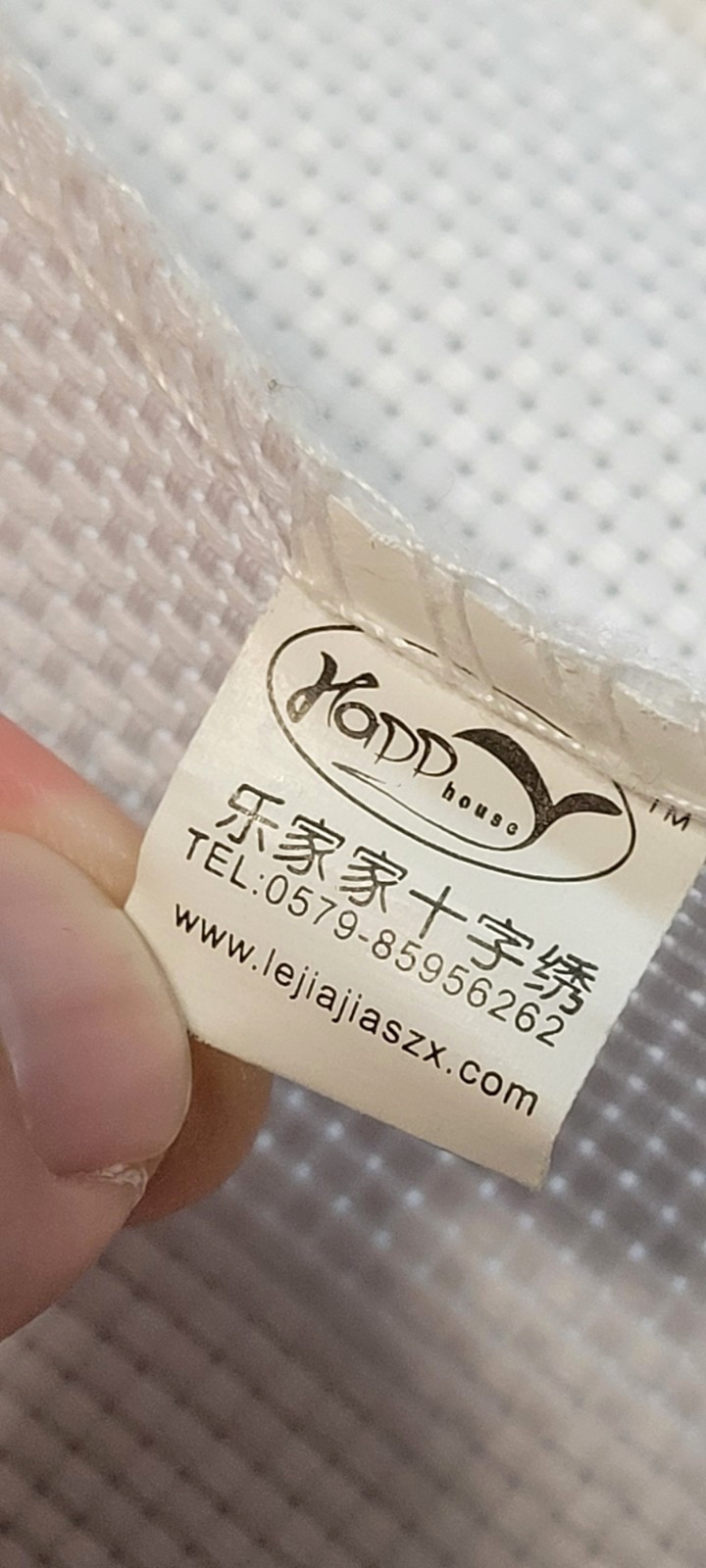 Chinese Japanese 2 Complete Cross Stitch Tapestry Floral Vase Fortune Happiness