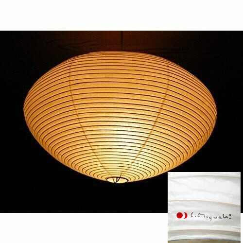 Isamu Noguchi Akari 26A Pendant lamp Washi Japanese Light Shade frame Authentic