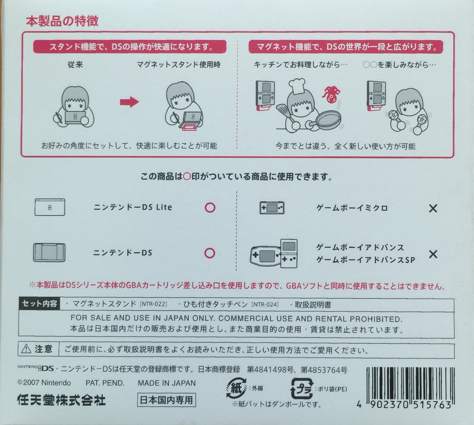 Nintendo DS / NDS Lite Magnetic Stand with Stylus Pen (Jap Ver) *NEW *US Seller