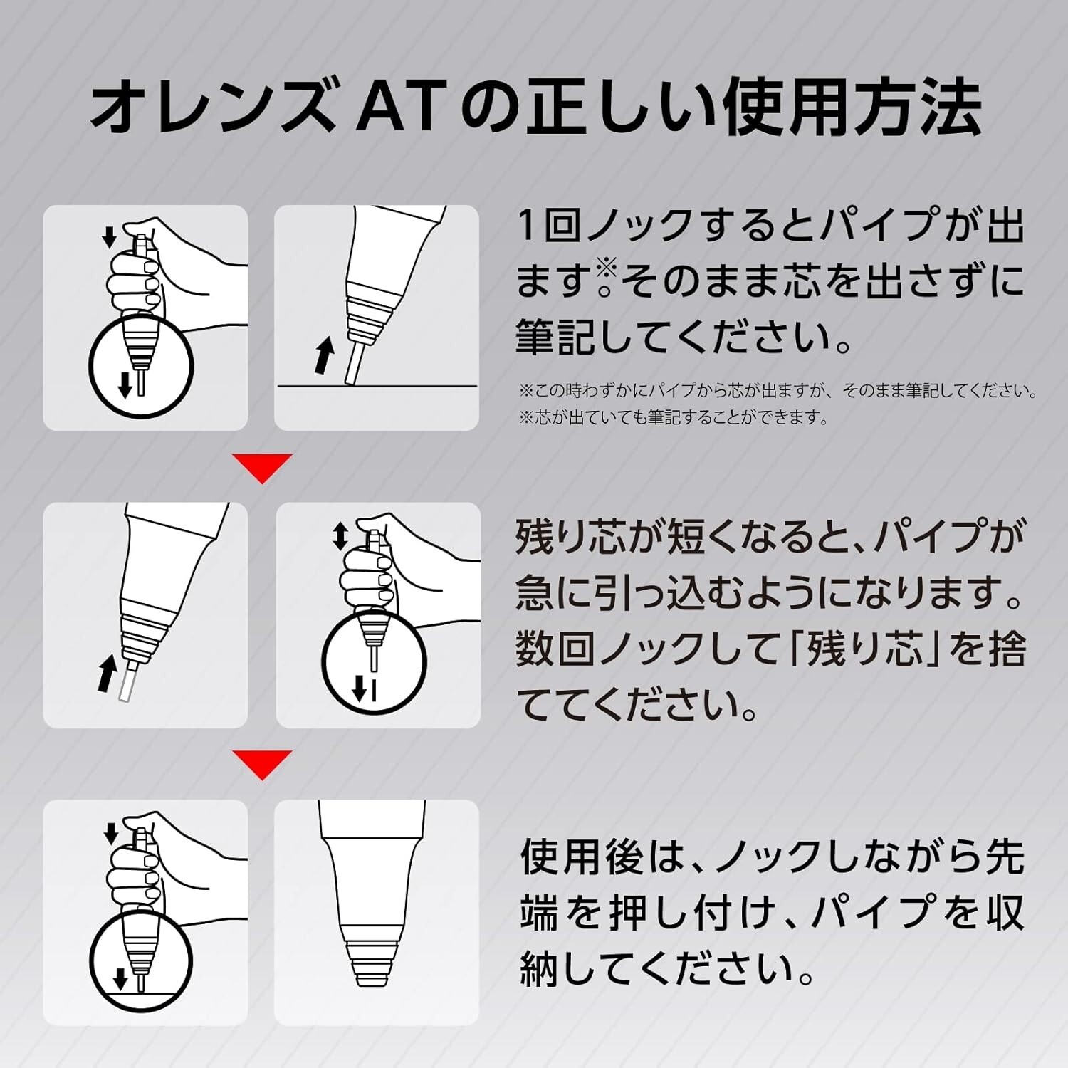 Pentel, Orenz AT 0.5mm, Dark Red, Mechanical Pencil