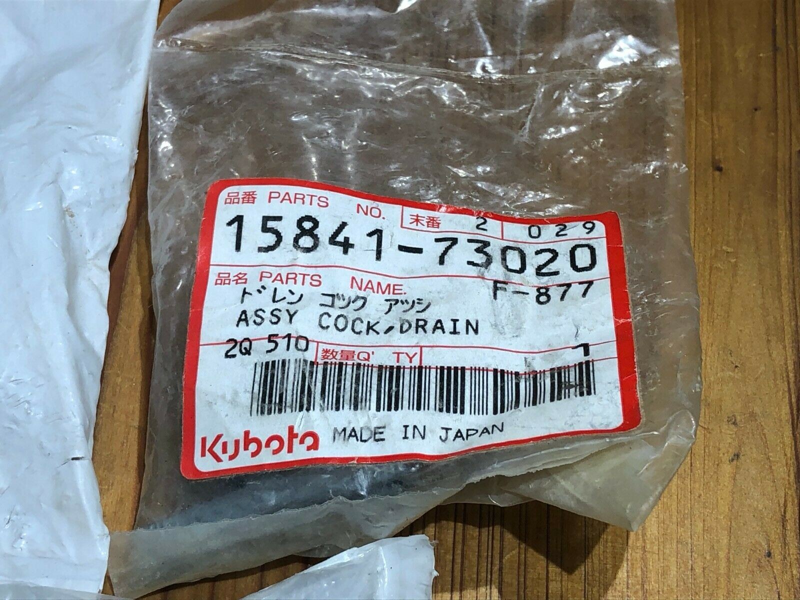 KUBOTA ONAN CUMMINS COCK ASSY DRAIN 15841-73020, 185-5490, 1584173020, 014790226