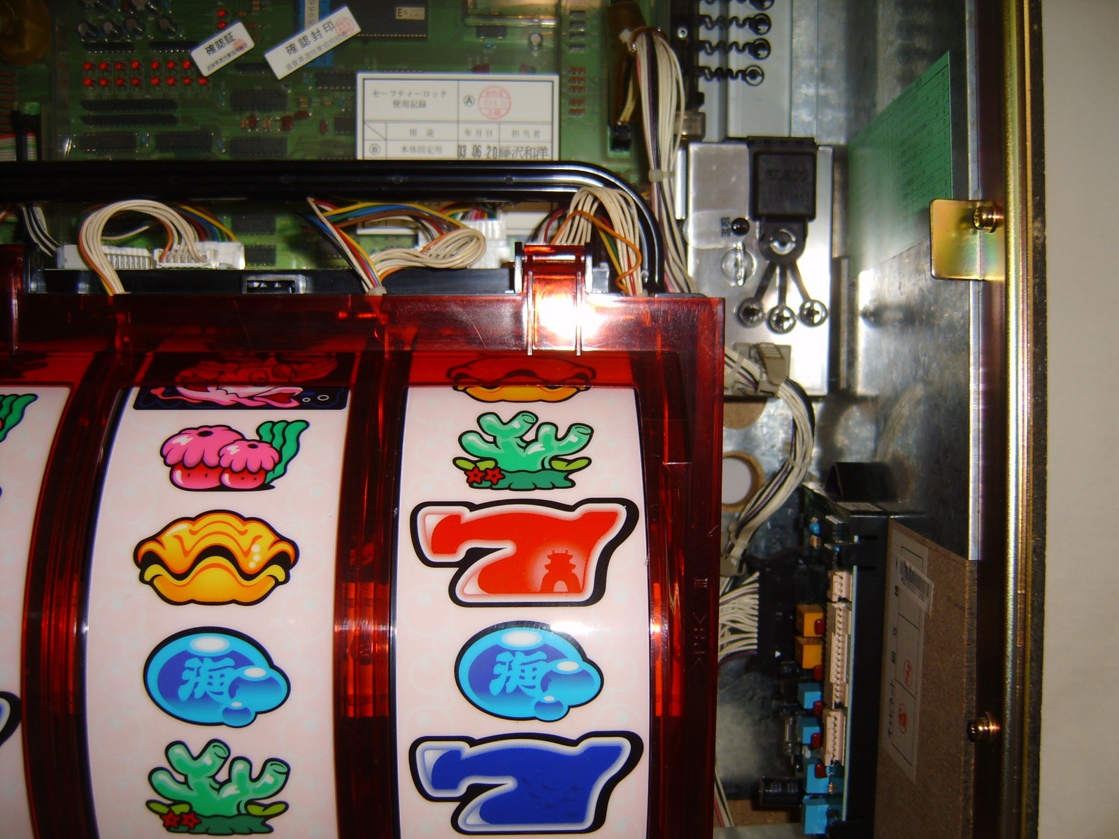 SLOT MACHINE RESET KEYS FOR JAPANESE PACHISLO MACHINES - READ DESCRIPTION