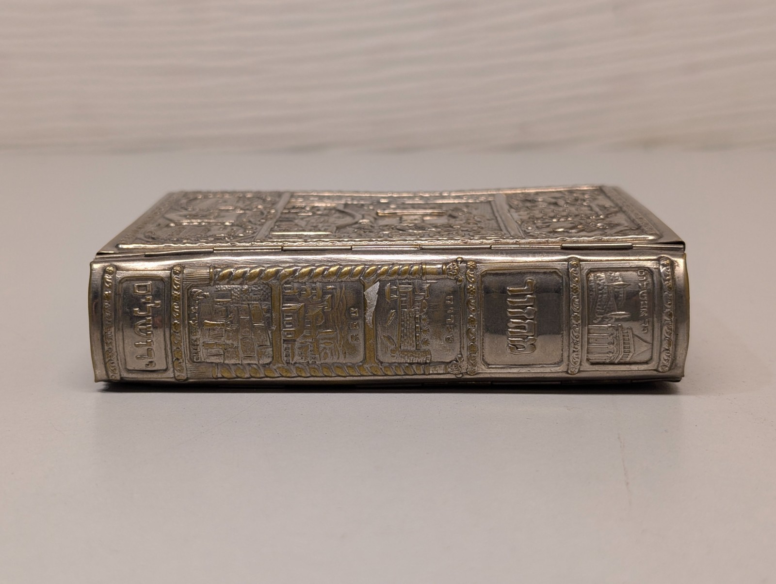 Hebrew Machzor Prayer Book With Ornate Metal Cover