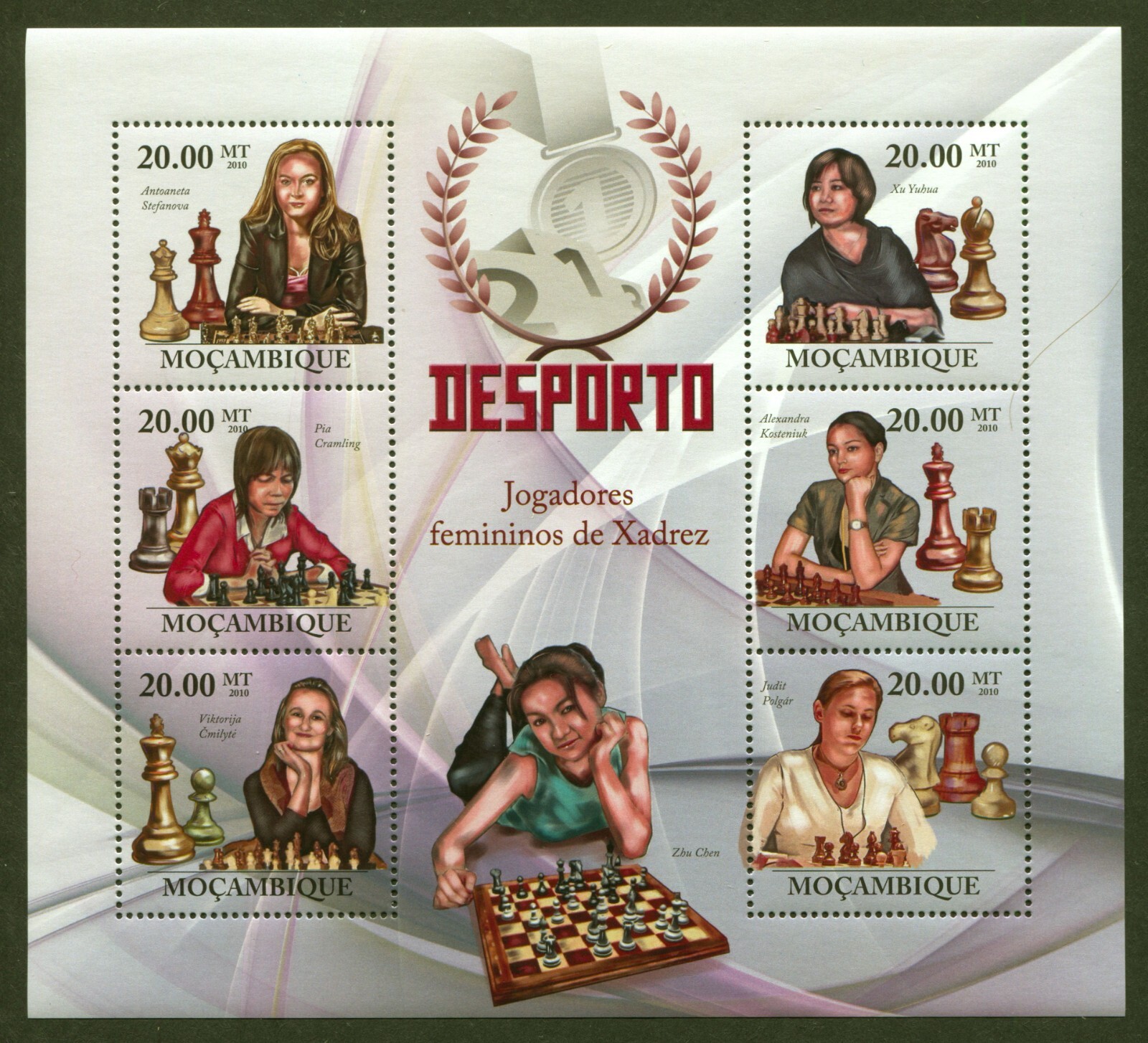 Mozambique Sc# 1992, Female Chess Champions, Sheet of 6, VF/XF MNH, SCV: $13.85