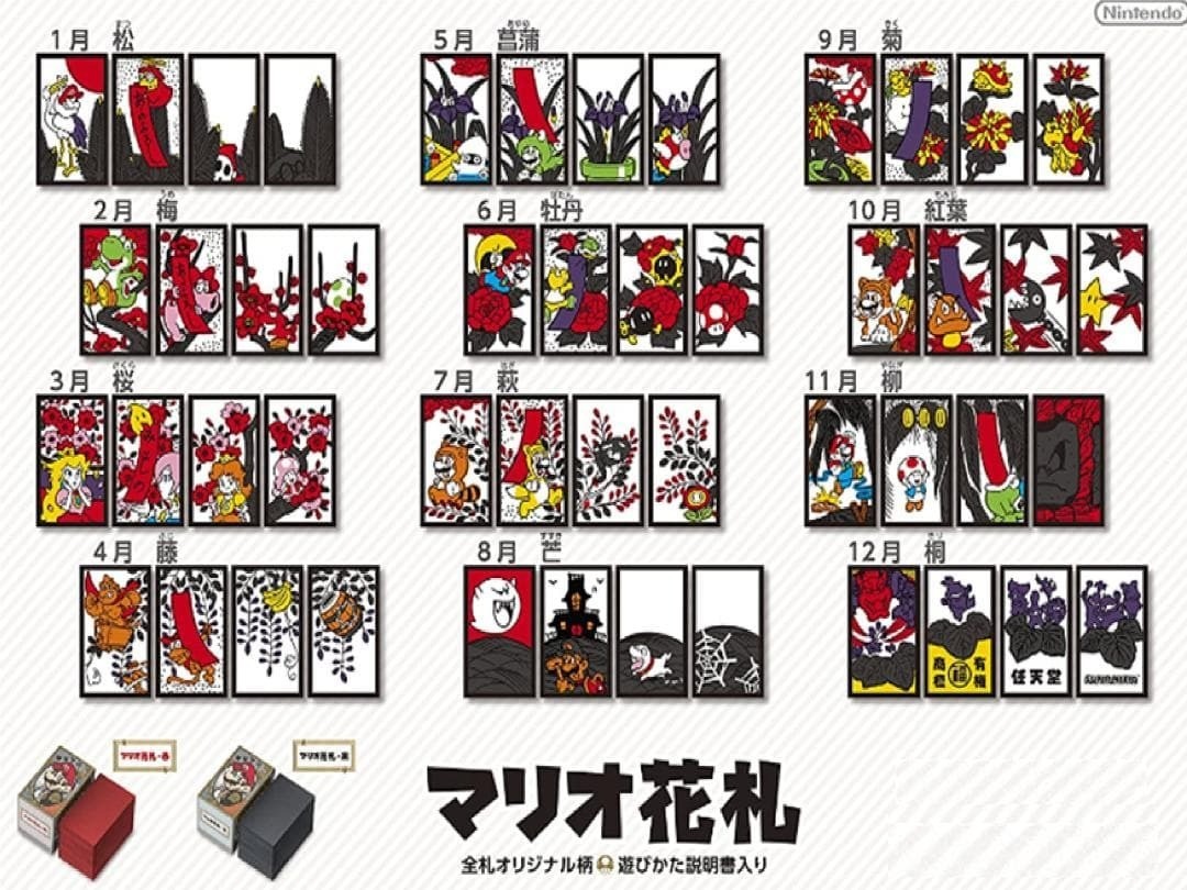 Nintendo Super Mario Bros. Hanafuda set of Red & Black Japanese Playing Cards