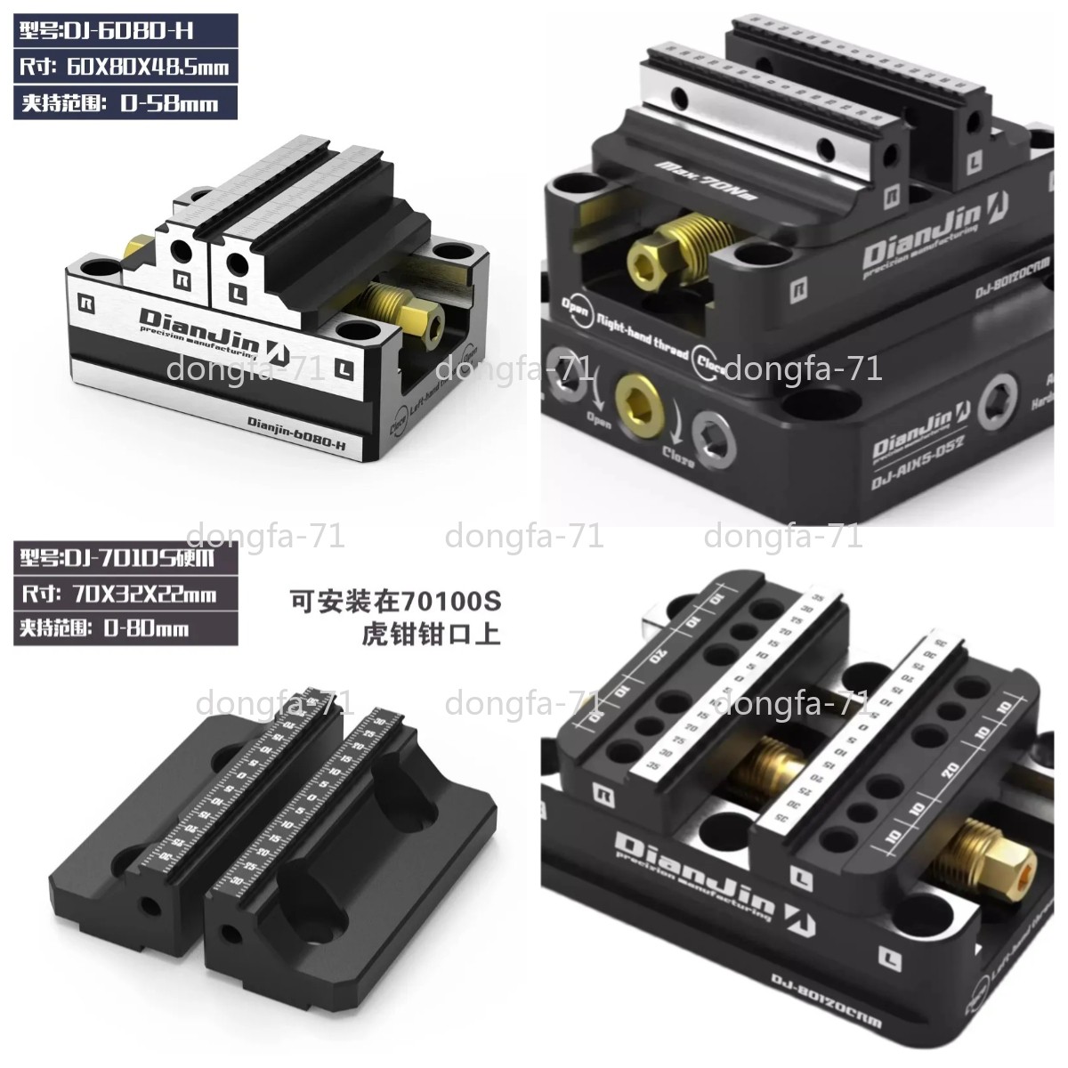 Four-Five-Axis Fixture Self-centering Vise Zero-point Quick-change Four-axis
