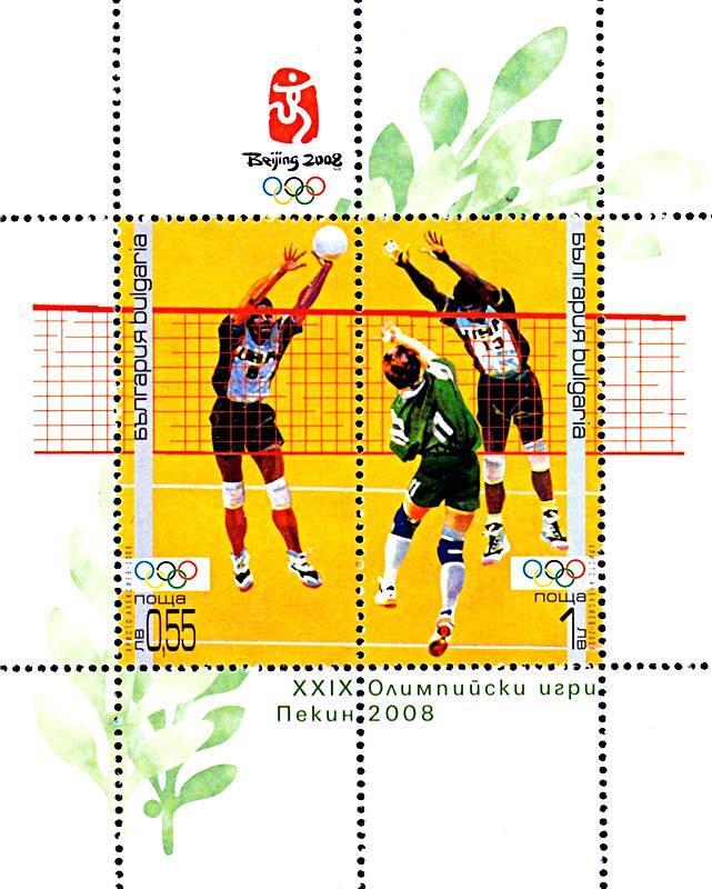 👉 BULGARIA 2008 CHINA OLYMPIC GAMES S/S MNH VOLEYBALL