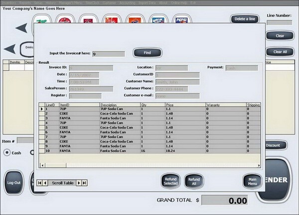 POS Maid Retail Software Latest Version Shipped