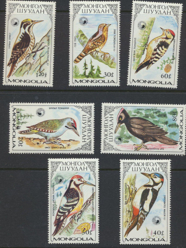 Mongolia Woodpeckers, Flora, Fauna, Birds SCOTT # 1555-1561 Mint NH Complete Set