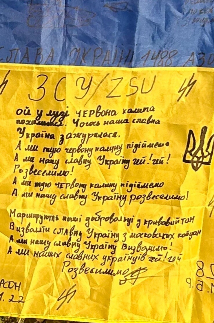 Ukrainian army Colored flag signed. souvenirs