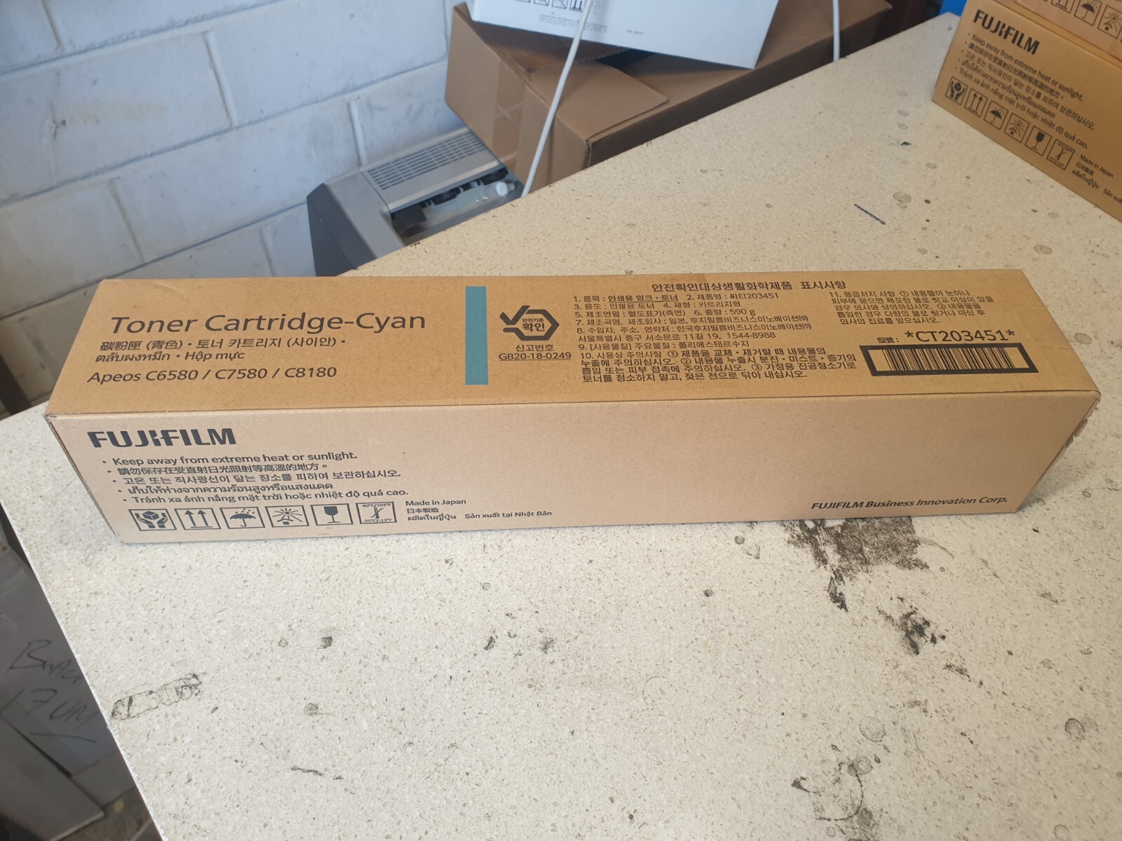 Genuine Fujifilm CT203451 Cyan Toner for Apeos C6580 / C7580 / C8180 Brand New