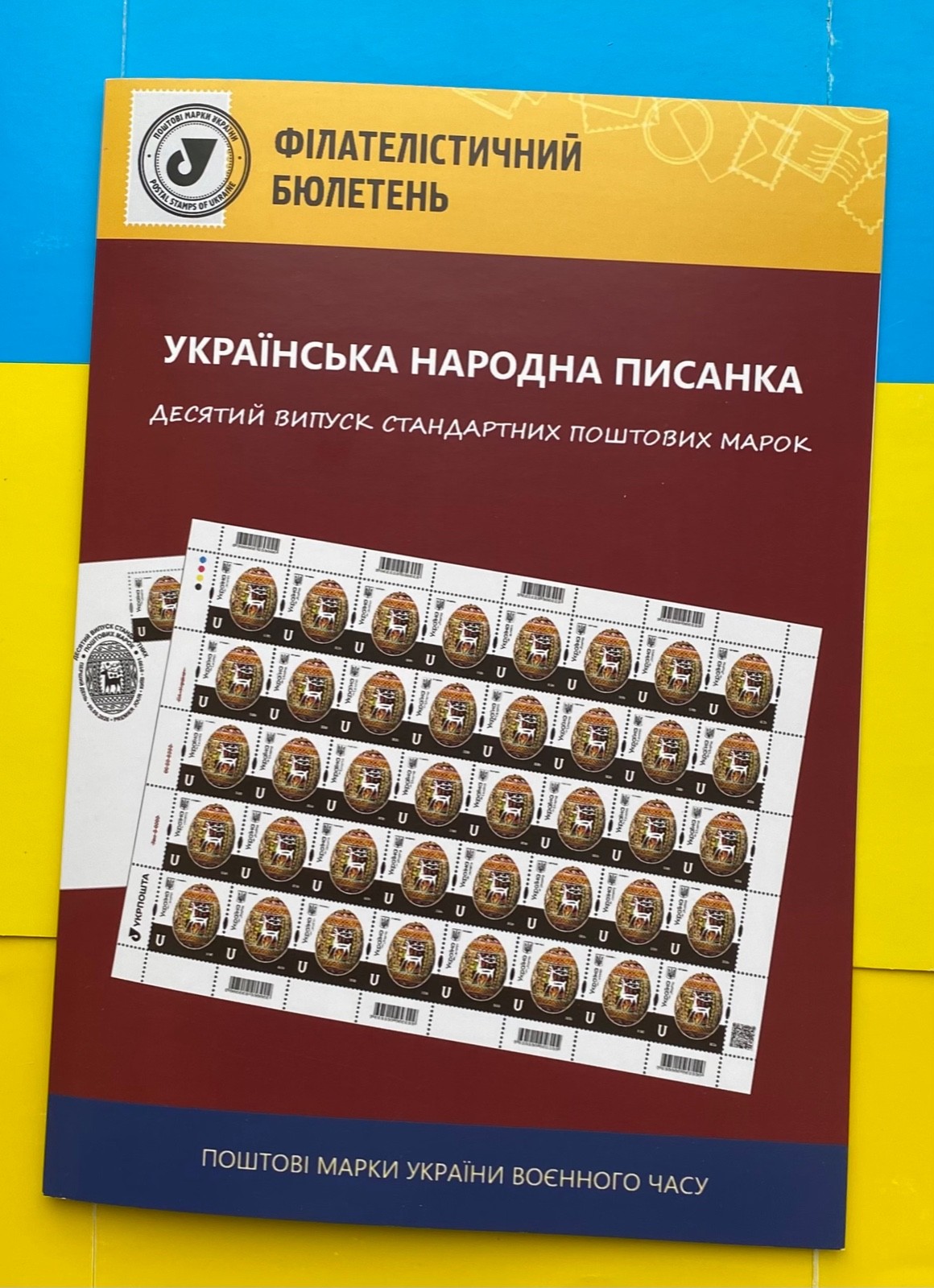 ”Easter Decorate eggs”Hutsul Region.Ukrainian Pysanky.Author’s catalog (#3of11)