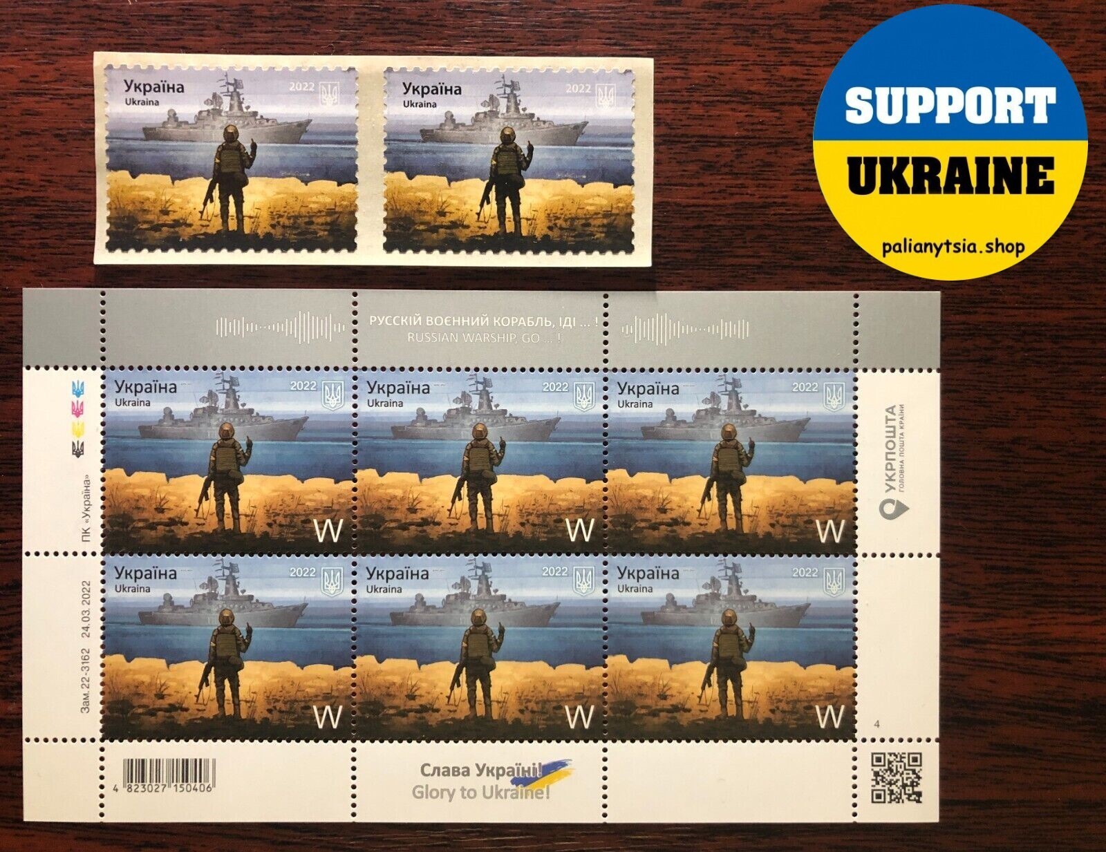 ORIGINAL "Russian Warship Go" Stamps Sheet W Ukraine 2022 🇺🇦