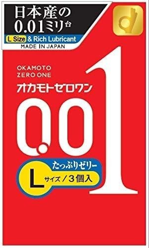 OKAMOTO 001 Condoms Large L Size – Regular + Lubricant Bundle 2 Packs (3pc Each)