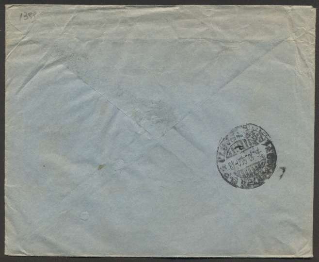 1950 Argentina To Italy Siracusa Airmail Cover Multiple Franking With 8 Stamps