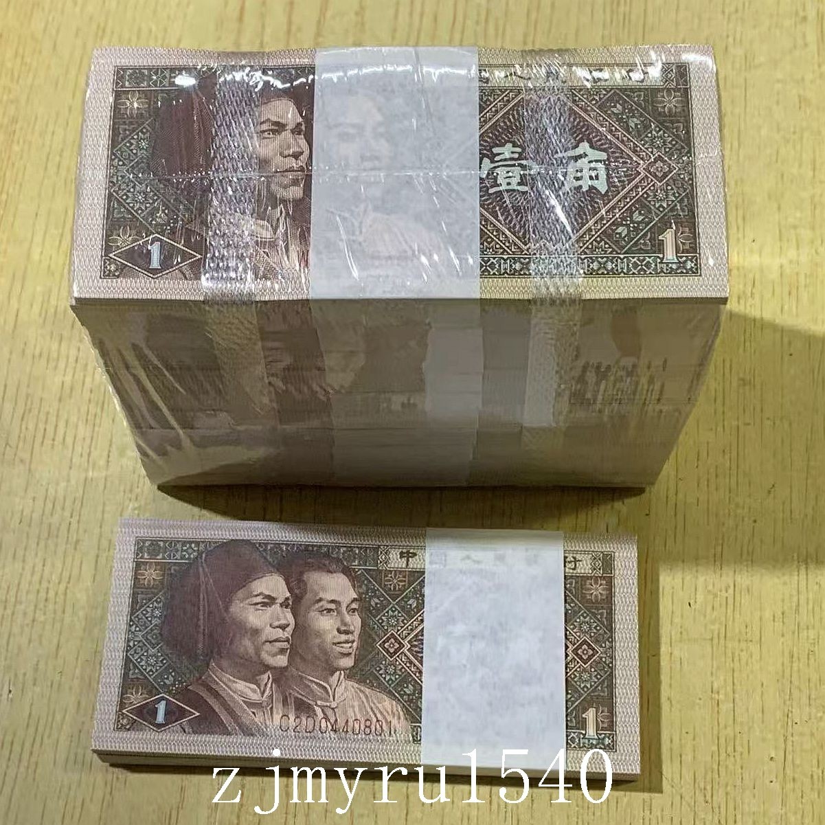 Wholesale 1000 Pcs China 1 Jiao RMB 1980 Edition Paper Money Banknotes Brick UNC
